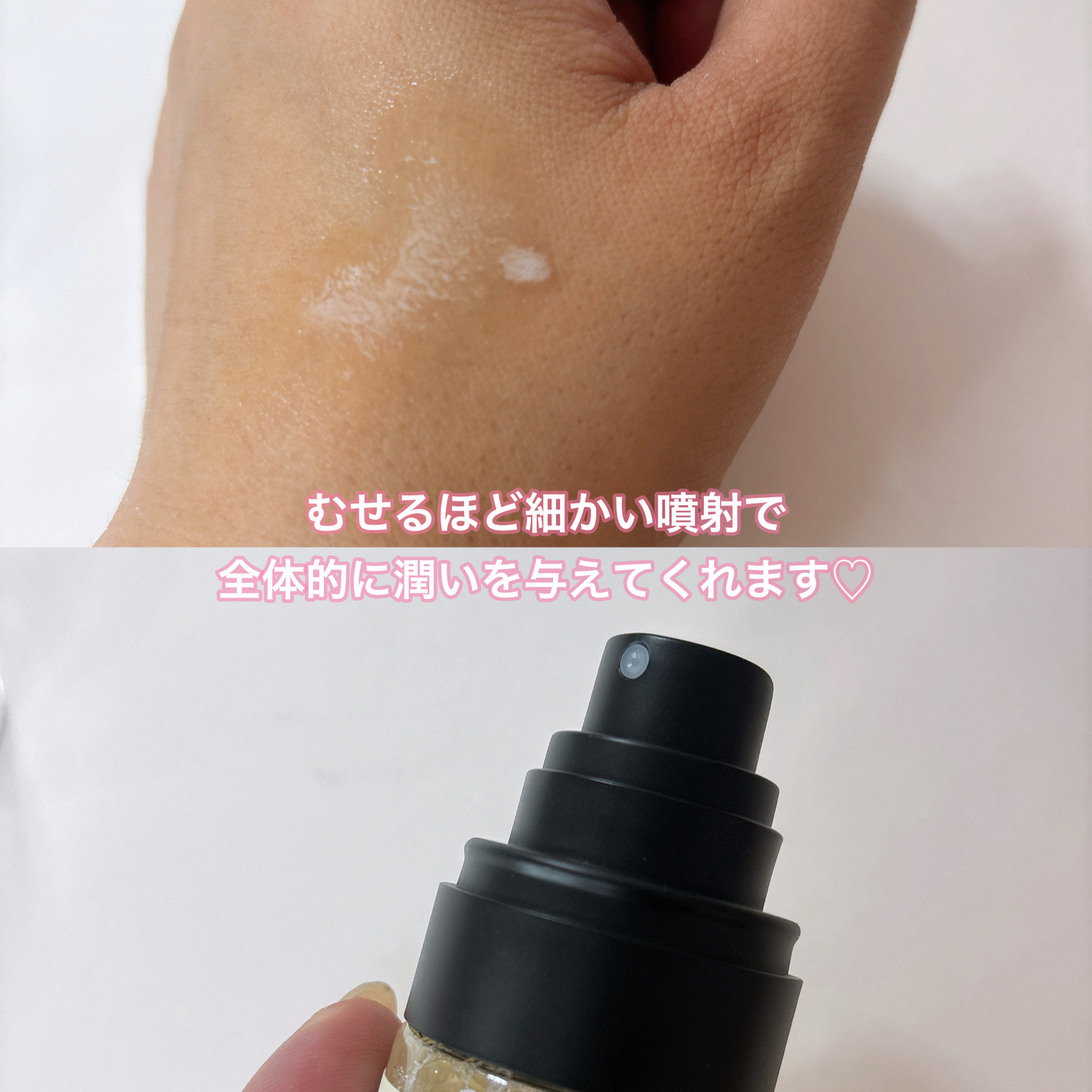 ビタ３オーロラフィクサートナー/オーズナリー/フィックスミストを使ったクチコミ（3枚目）