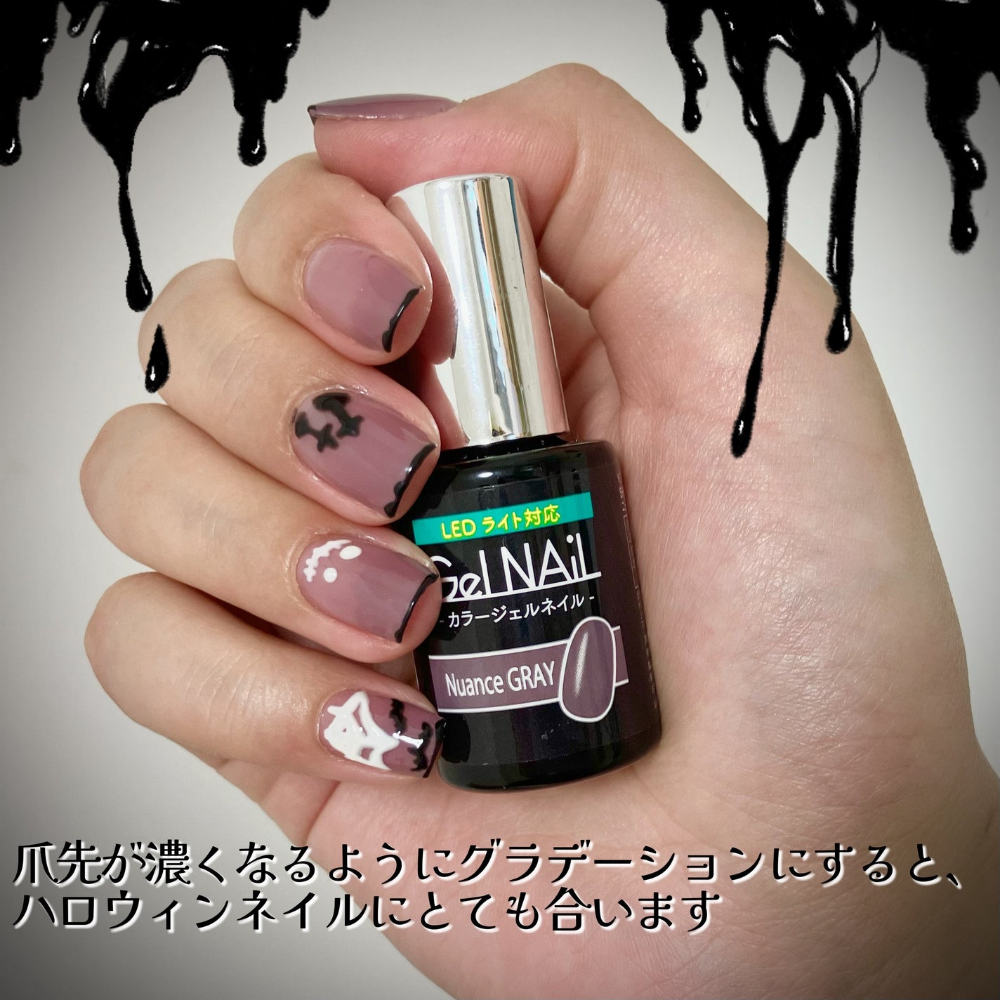 ジェルネイル(ライト対応)/セリア/ジェルネイルを使ったクチコミ(3枚目)