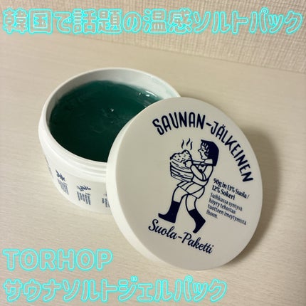 温感ブルーマスク/Torhop/洗い流すパック・マスクを使ったクチコミ(1枚目)