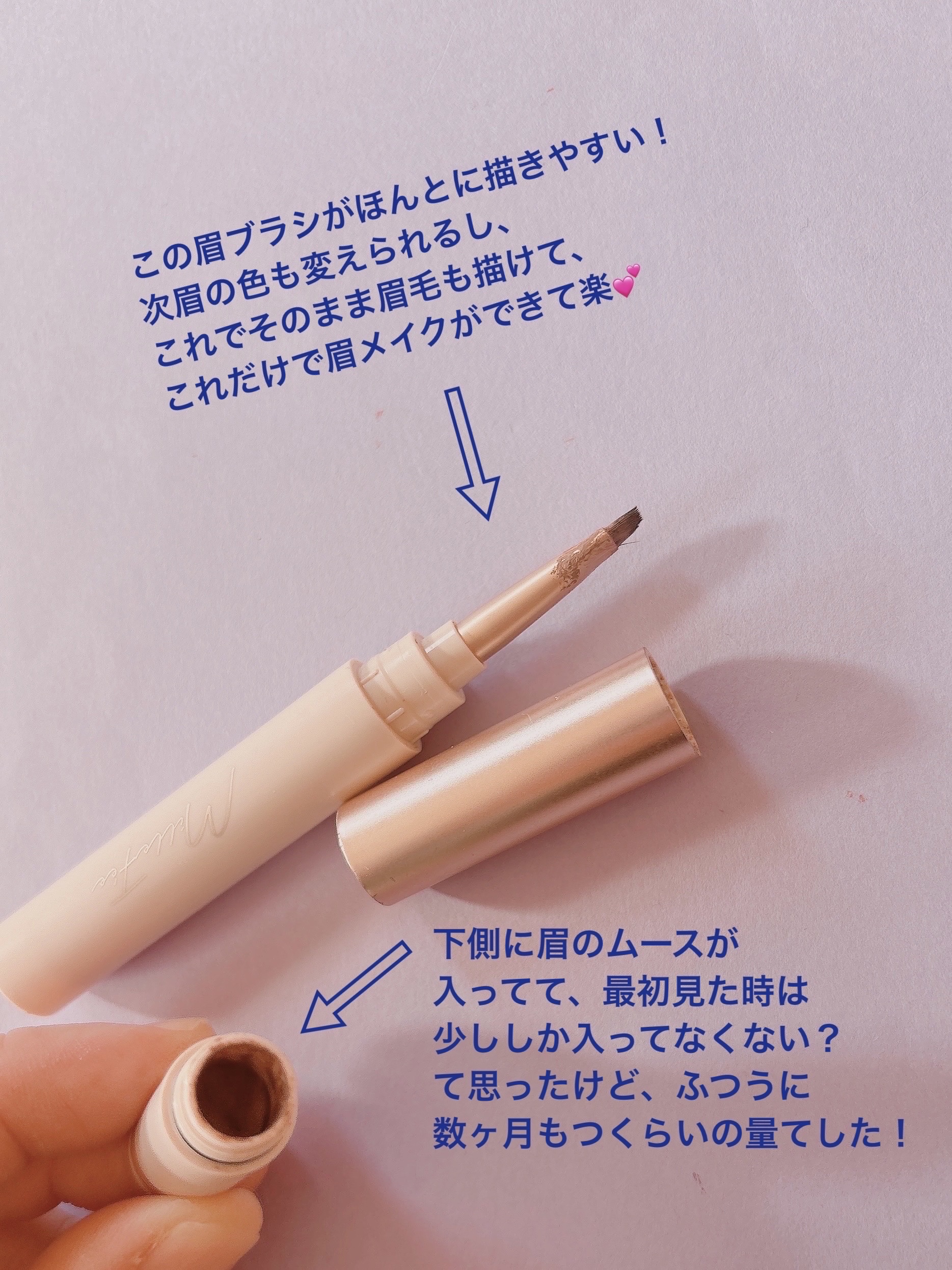 薄眉エアリームース/MilleFée/パウダーアイブロウを使ったクチコミ（2枚目）