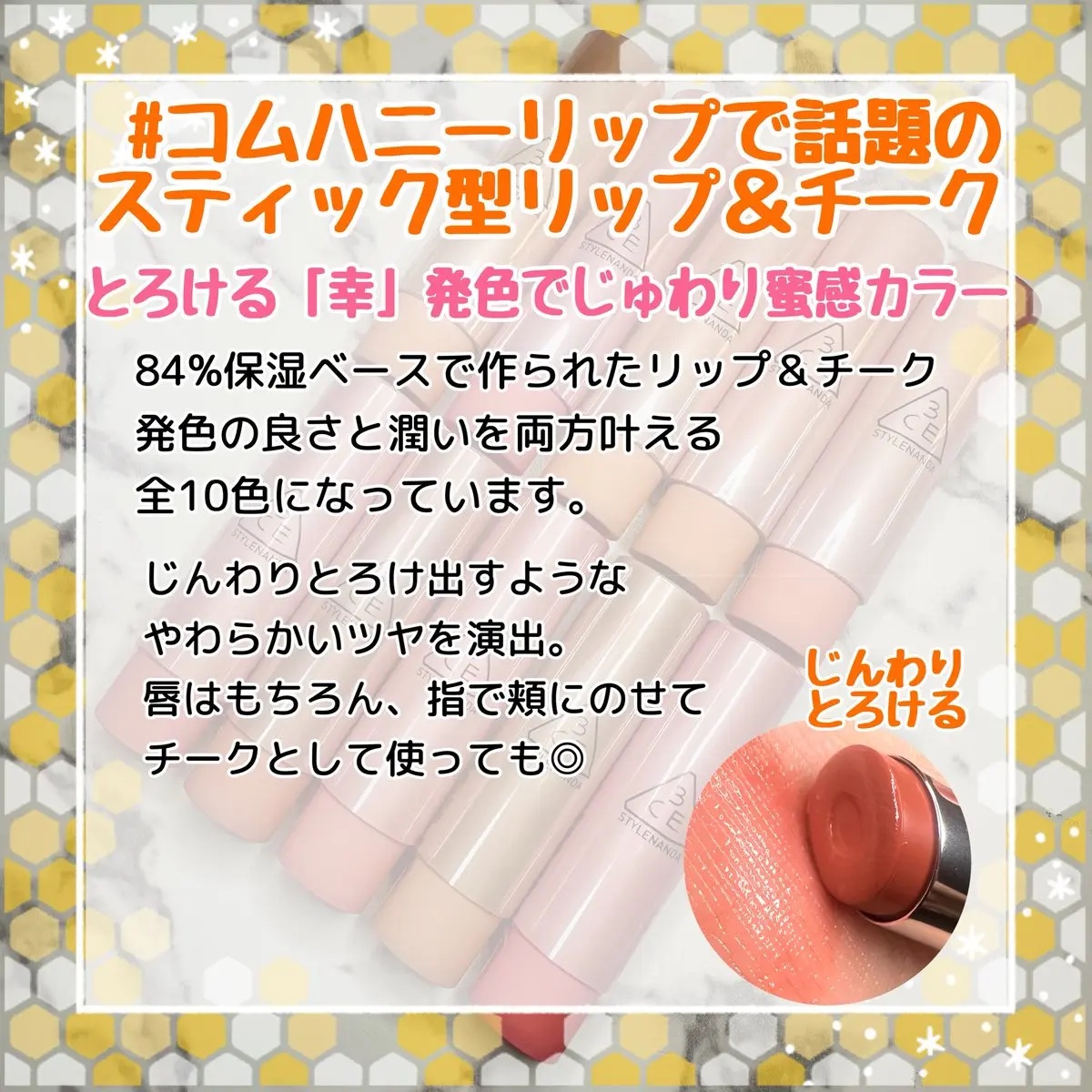 3CE グレイジーリップグロウ/3CE/リップグロスを使ったクチコミ（2枚目）