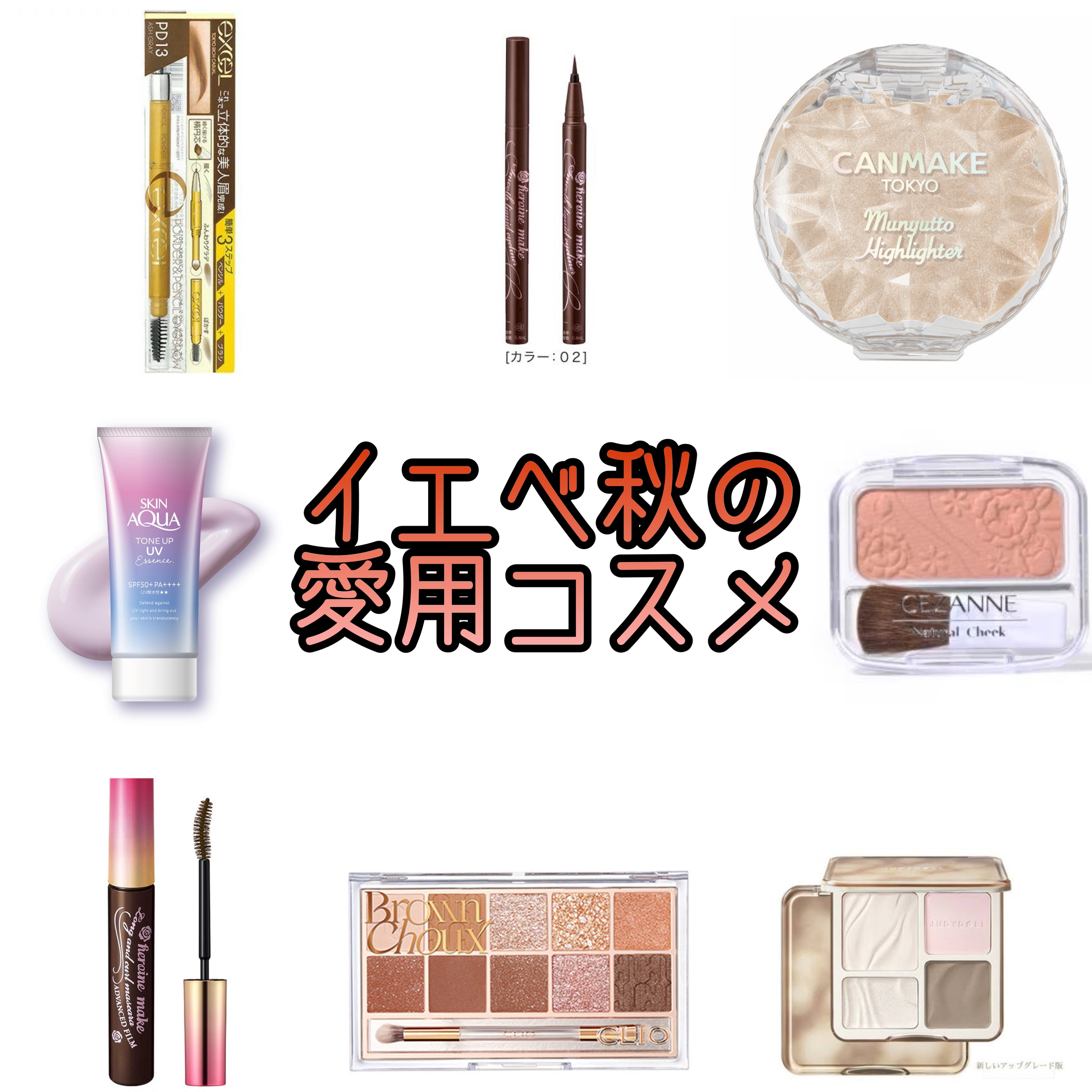 ベターザンパレット/rom&nd/アイシャドウパレットを使ったクチコミ（1枚目）