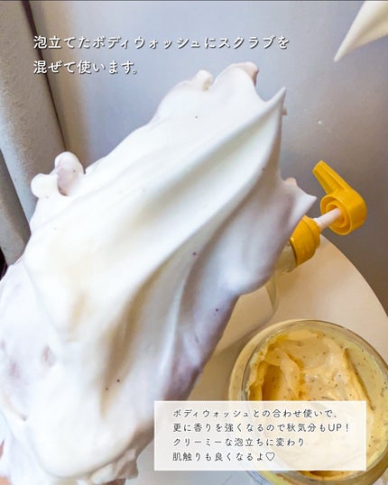 ダヴ ふわとろ クリーミースクラブ キンモクセイ/ダヴ/ボディスクラブを使ったクチコミ(5枚目)