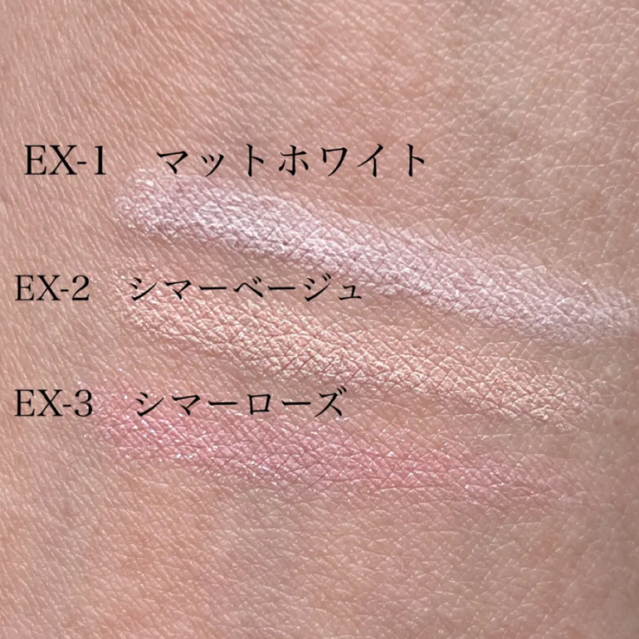 ケイト エアリーアンダーアイボリューマー/KATE/スティックアイシャドウを使ったクチコミ（3枚目）