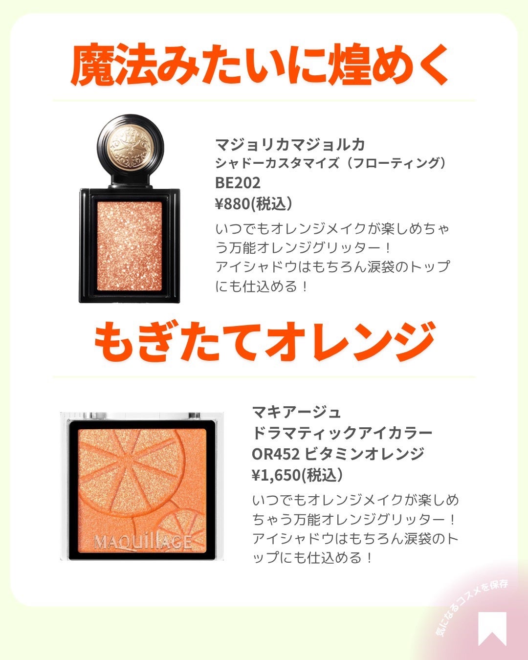 ðãã«ãã¡ãã&ã€ãšãã¡ããð on LIPS ãðã€ãšãã®ãªã¬ã³ãžã³ã¹ã¡éðã€ãšãããã®å®çªã«ã©ãŒãªã¬ã³ãžðã»..ãïŒ7æç®ïŒ