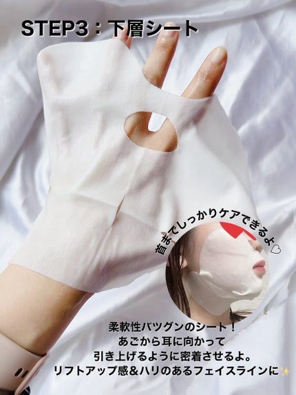 デュイセル プライベートケアマスク/DEWYCEL/シートマスク・パックを使ったクチコミ(5枚目)