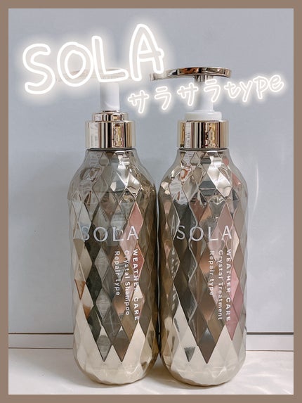 ソラ ウェザーケア クリスタル シャンプー/ヘアトリートメント リペアタイプ/SOLA WEATHER CARE/市販シャンプーを使ったクチコミ(1枚目)