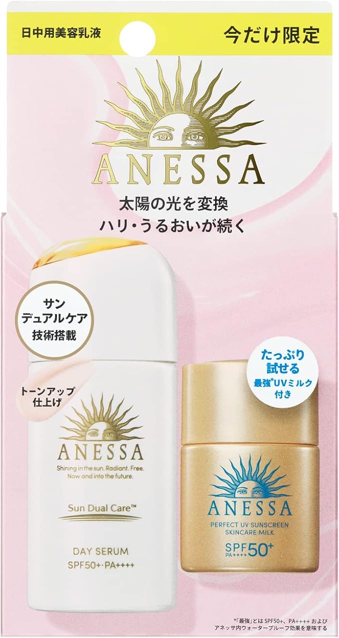 アネッサ アネッサ デイセラム トライアルセットa