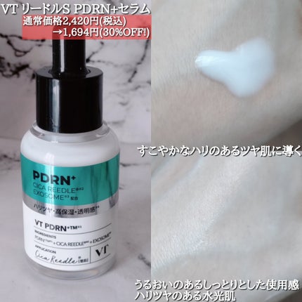 CICA デイリースージングマスク/VT/シートマスク・パックを使ったクチコミ(5枚目)