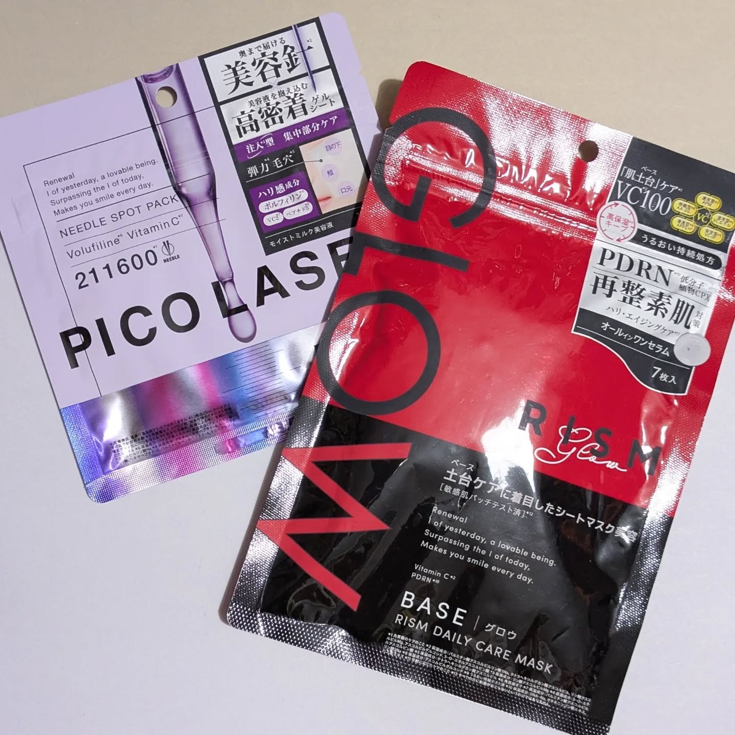 RISM
ベース デイリーケアマスク グロウ
ピコレーザー ニードルスポットパック

☞デイリーケアマスク グロウ
デイリーケアすることでお肌を優しく包み込む“肌土台*マスク”💞
(*角質層のケアのこと)

毎日5分、たった1枚で5役だか