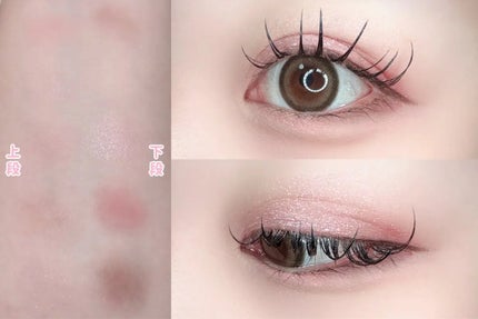 ライトオンアイズシャドウパレット/ルミル/アイシャドウパレットを使ったクチコミ(2枚目)