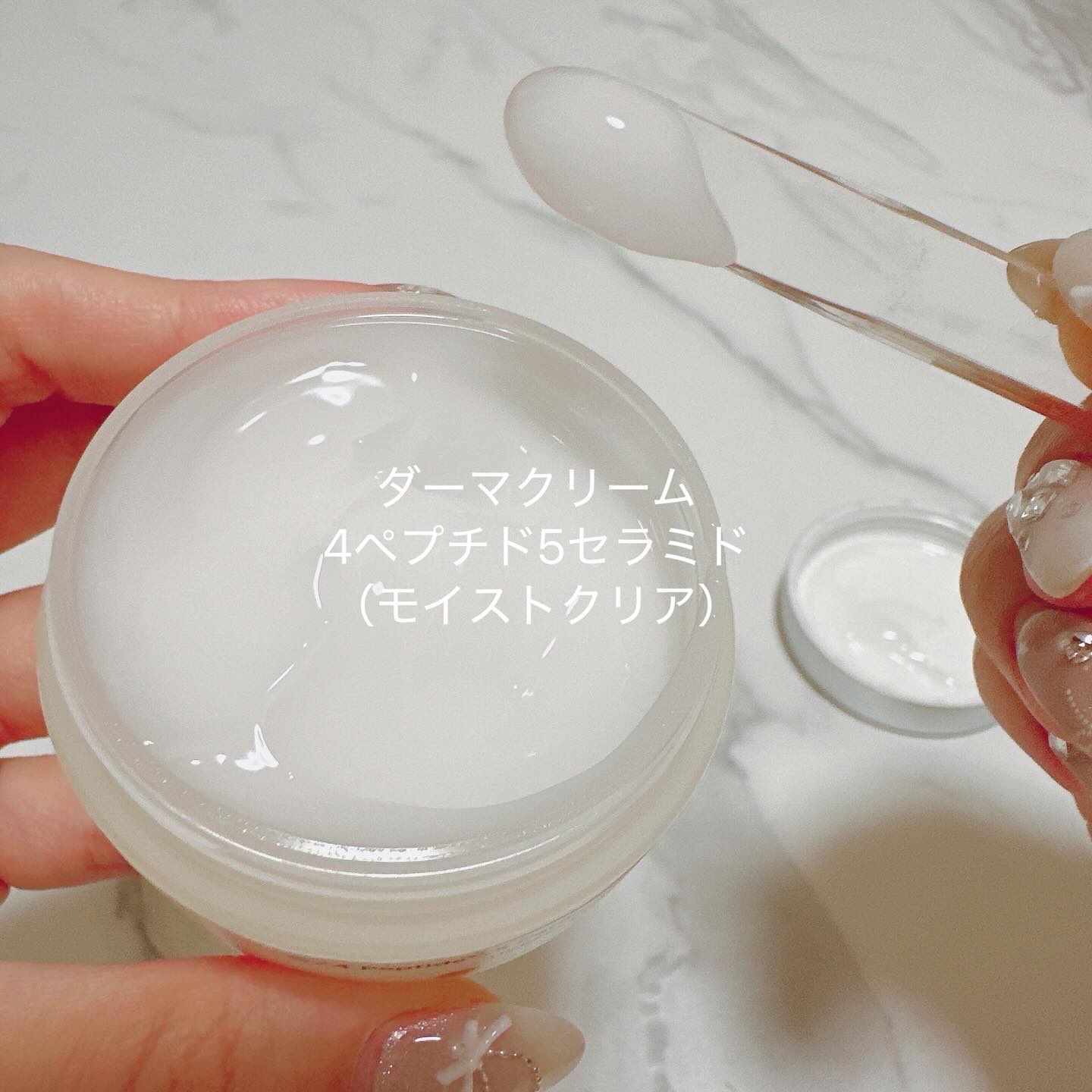 ３D*1モイストクリーム リッチモイスト/SHIMBI METHOD/フェイスクリームを使ったクチコミ（2枚目）