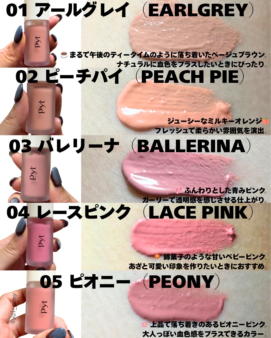 Pyt GENBAリキッドチーク/Pyt/リキッドチークを使ったクチコミ（3枚目）