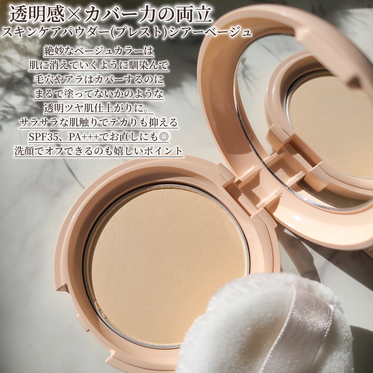 エテュセ グロウスキン フェイスカラー/ettusais/パウダーチークを使ったクチコミ(2枚目)