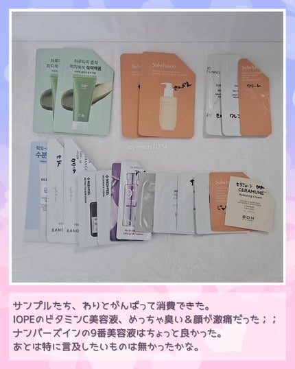 ドクダミ ポアコントロールクレンジングオイル/Anua/オイルクレンジングを使ったクチコミ(8枚目)