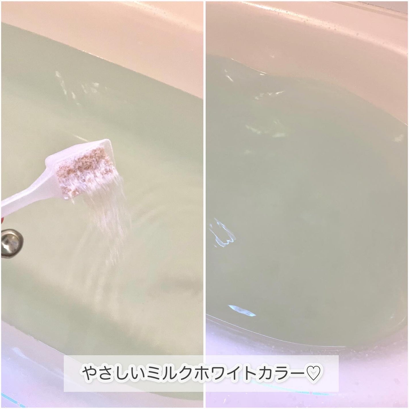 汗かきエステ気分 一緒にご自愛/マックス/保湿系入浴剤を使ったクチコミ(3枚目)
