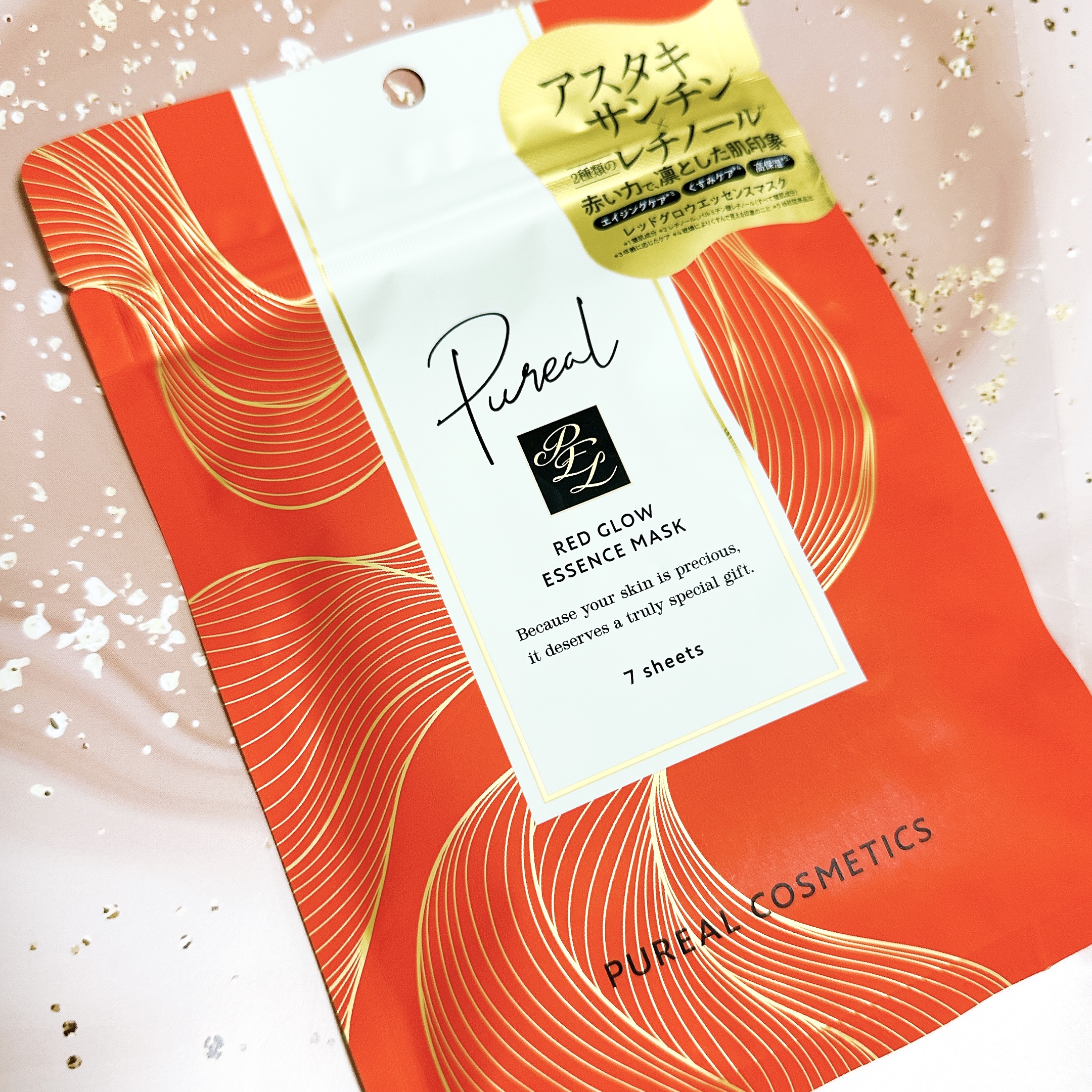 レッドグロウエッセンスマスク/ピュレア/シートマスク・パックを使ったクチコミ（1枚目）