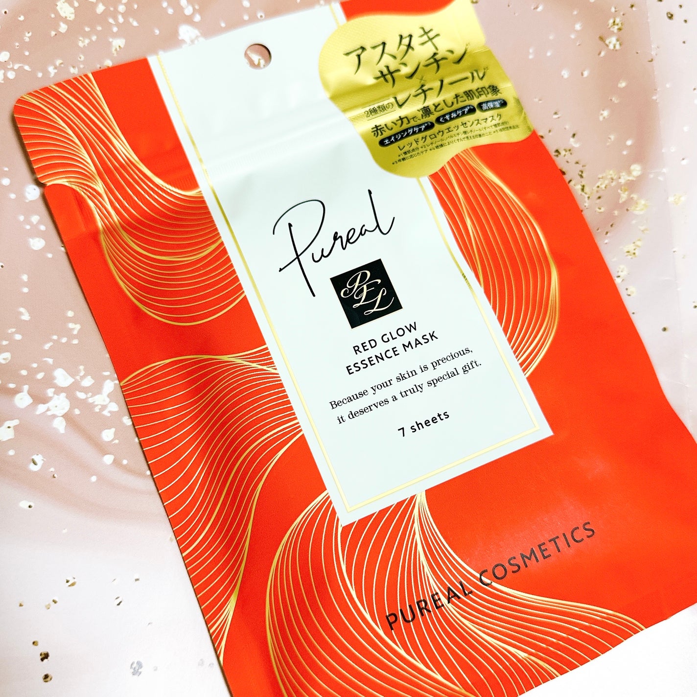 レッドグロウエッセンスマスク/ピュレア/シートマスク・パックを使ったクチコミ(1枚目)