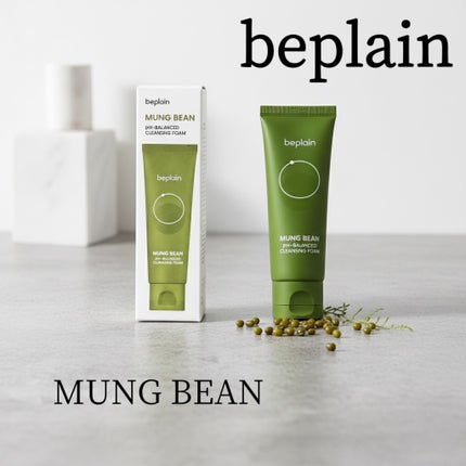 緑豆弱酸性洗顔フォーム/beplain/洗顔フォームを使ったクチコミ(1枚目)