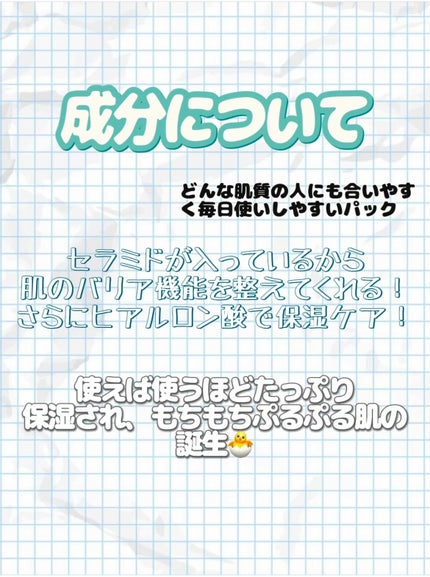 桃70%ナイアシンシートマスク 7枚入り/Anua/シートマスク・パックの画像