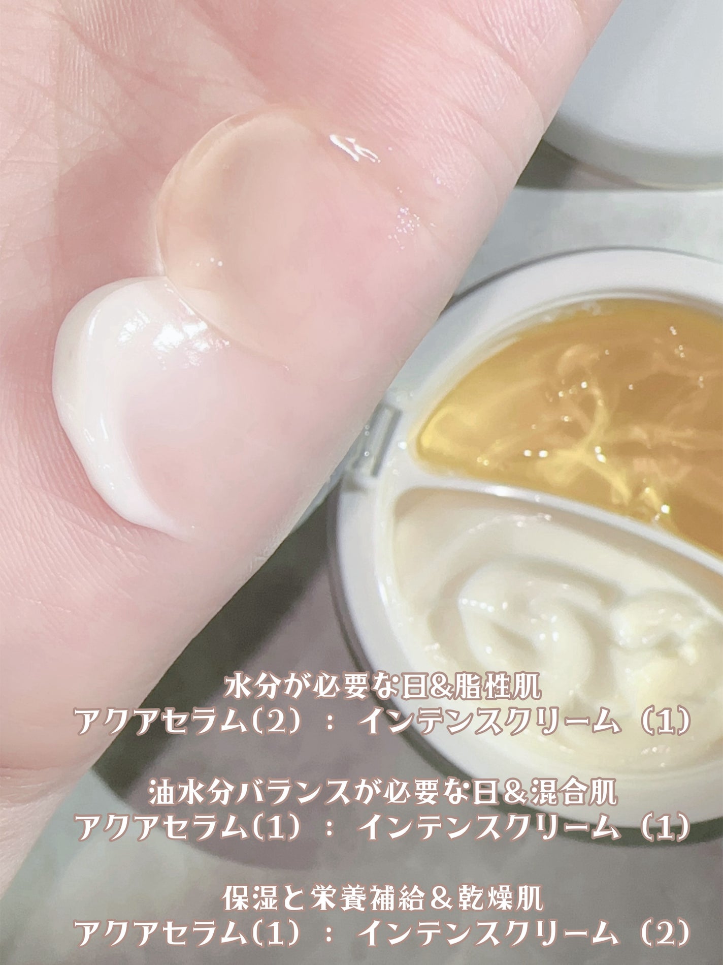 ホワイトトリュフダブルセラムアンドクリーム/ダルバ/フェイスクリームを使ったクチコミ(4枚目)