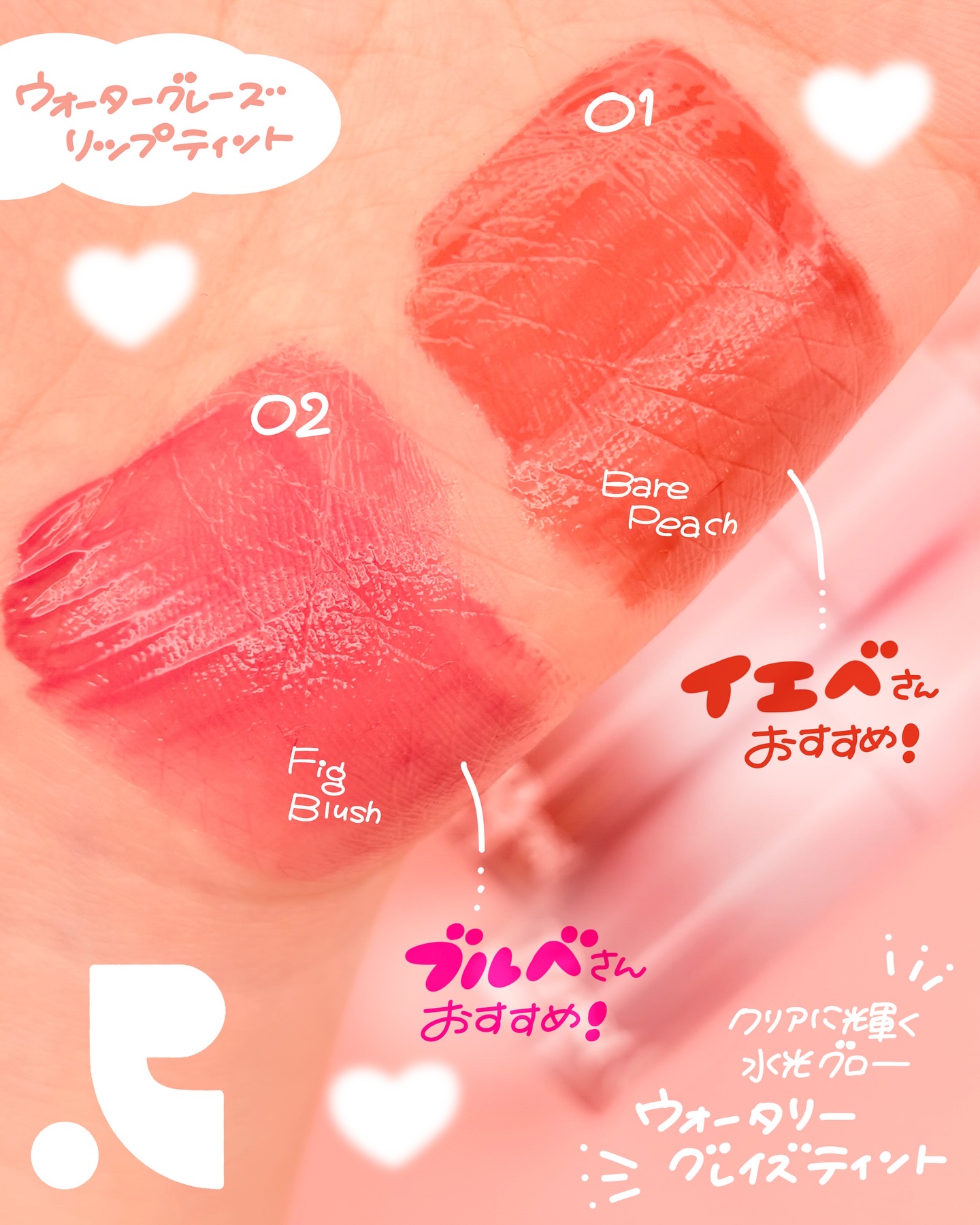 マルチペアリングパウダーチーク/Rest & Recreation BEAUTY/パウダーチークを使ったクチコミ（2枚目）