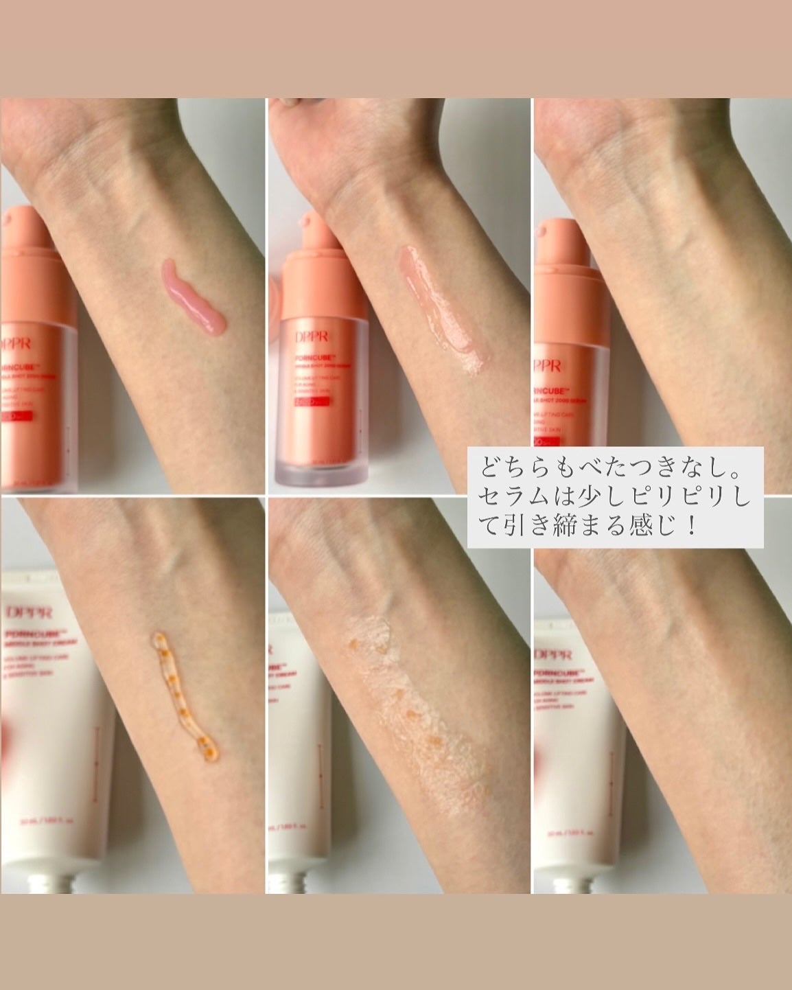 PDRNキューブミドルショット2000セラム/DPPR/美容液を使ったクチコミ(5枚目)