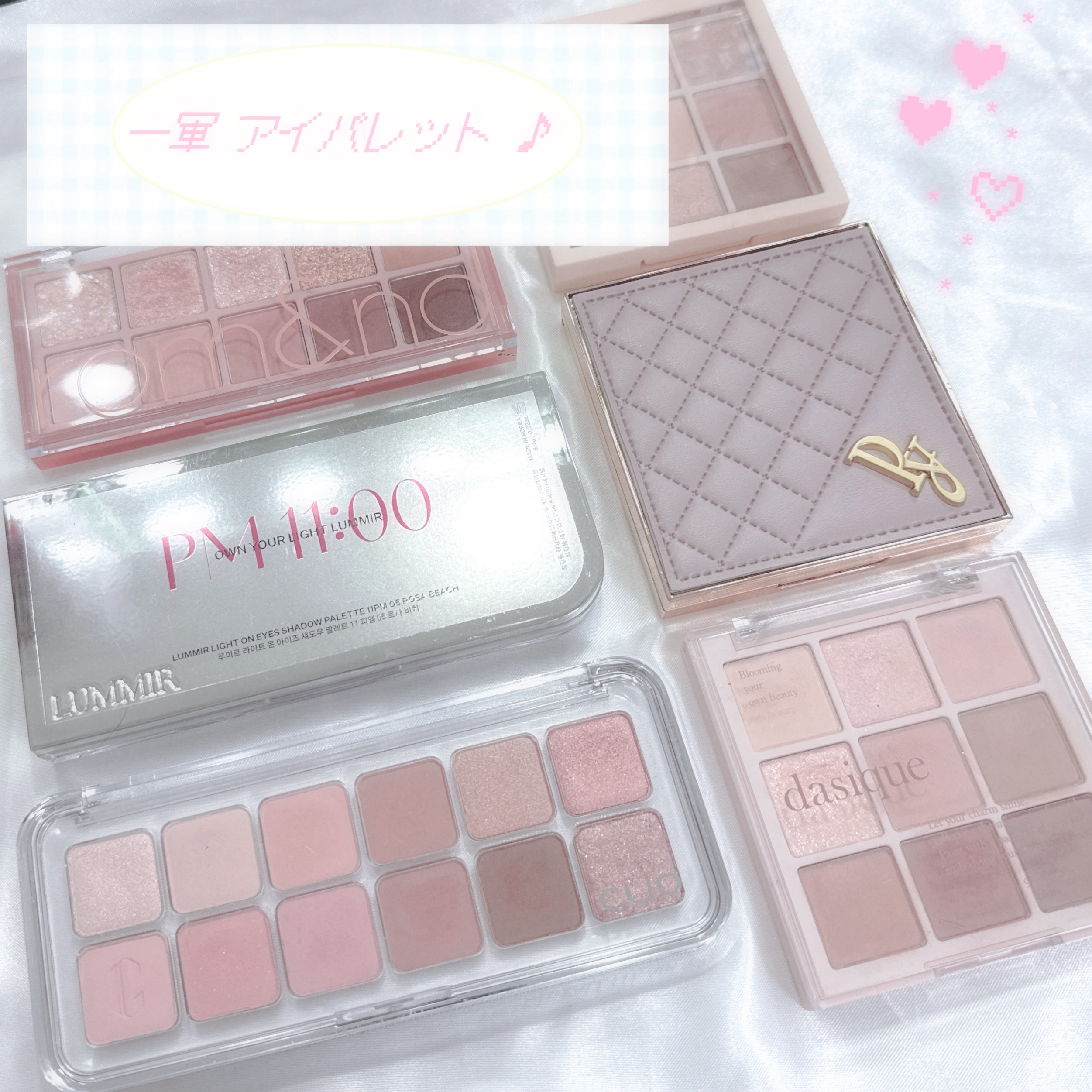 
1st ブルベ冬 / 2nd イエベ春 
絶対盛れる一軍アイシャドウパレット*.･🤍𐙚

・rom&nd
べターザンパレット
/ 03 ローズバッドガーデン

・LUMMIR
ライトオンアイズシャドウパレット
/ 05 ロサビーチ

