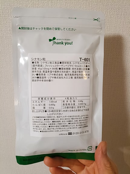 ãããð€ãšããµ on LIPS ãæ¥œå€©è³Œå
¥åãªããµåé¡ã§ãããã€ã³å³åæ±ãæ¯æ©é£²ããããããªããª..ãïŒ5æç®ïŒ