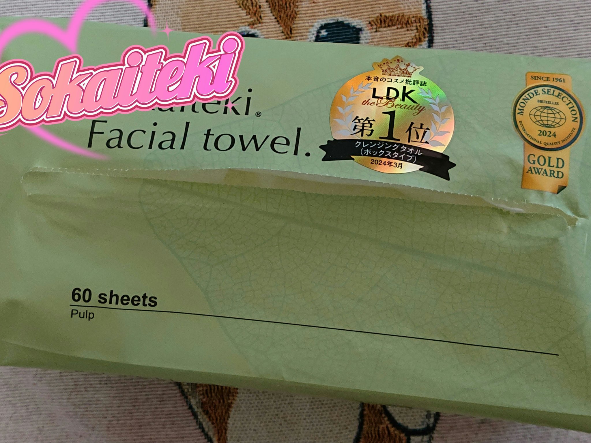 Sokaiteki　フェイシャルタオル　BOX/SOKAITEKI/その他スキンケアグッズを使ったクチコミ（1枚目）