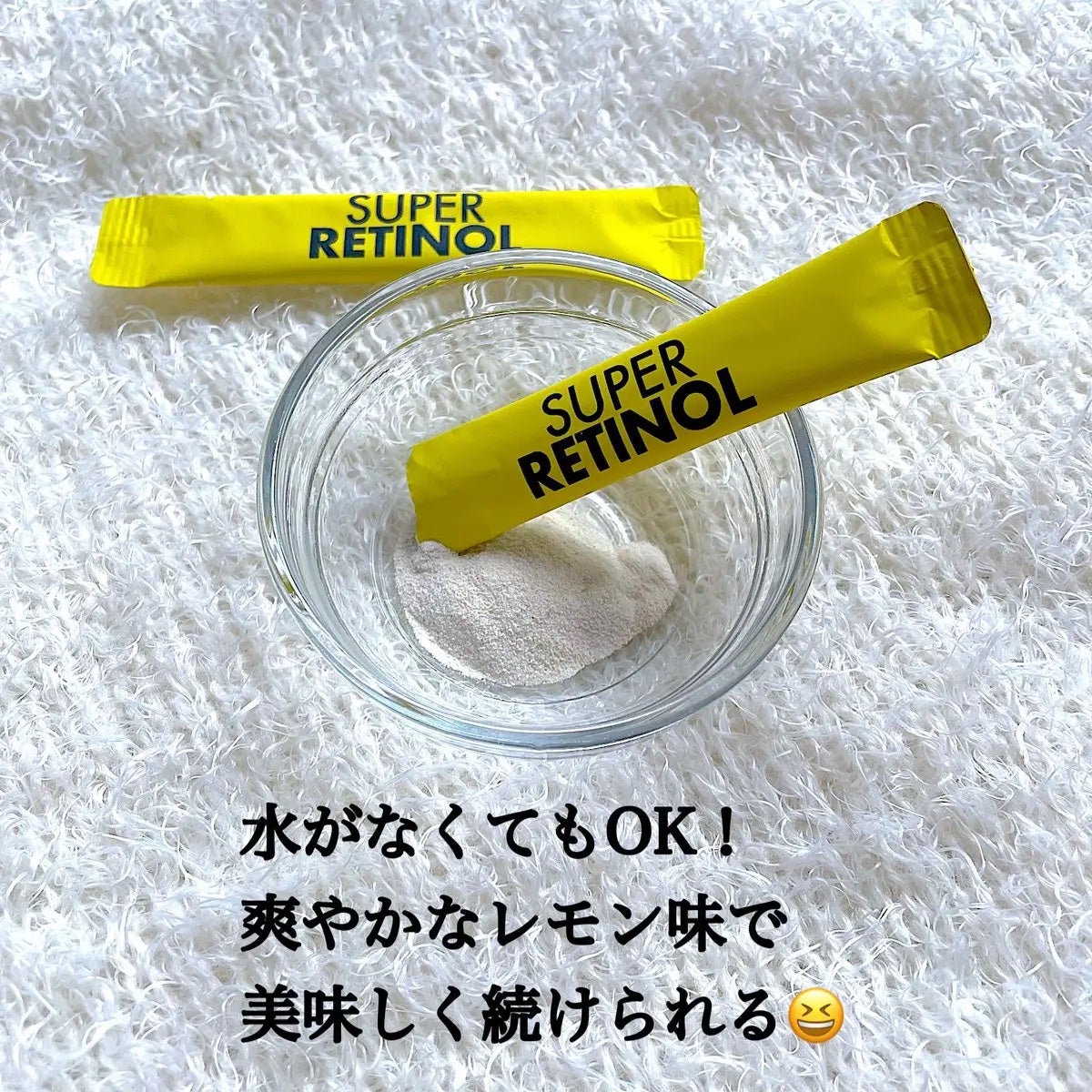 スーパーレチノールC/VITALBEAUTIE/美容サプリメントを使ったクチコミ(3枚目)