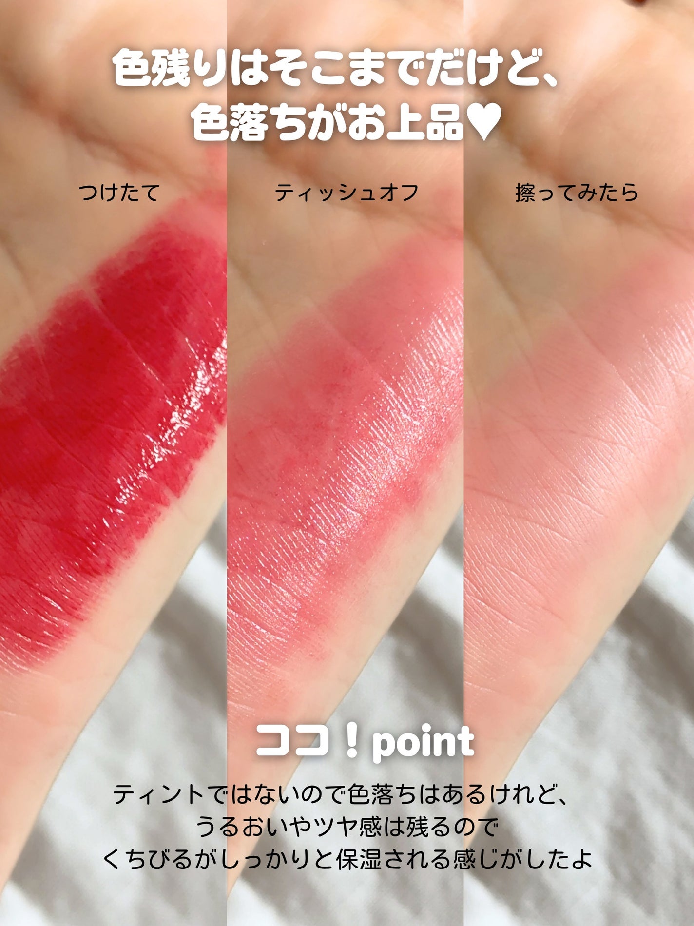 3CE グレイジーリップグロウ/3CE/リップグロスを使ったクチコミ(5枚目)