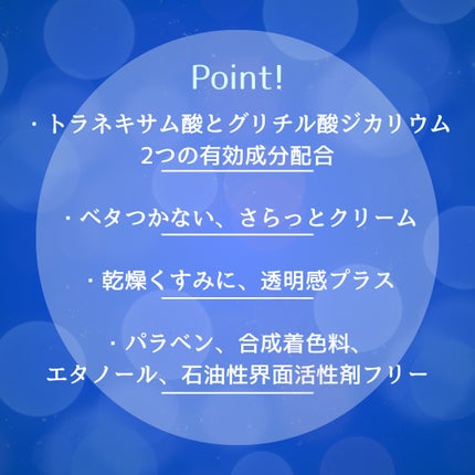 クリニラボ VIOLAO クリア/大正製薬/デリケートゾーンケアを使ったクチコミ(2枚目)