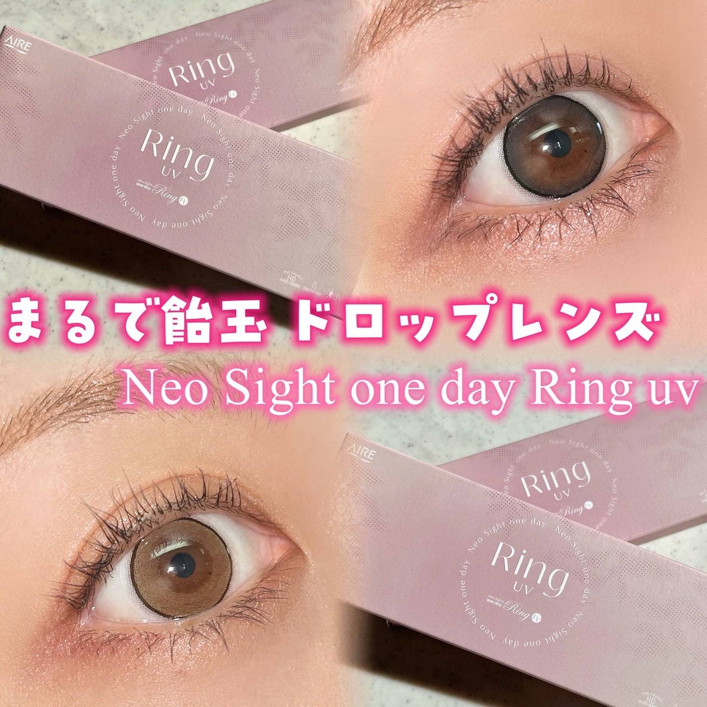 airið€ð on LIPS ãð©·NeoSightonedayRinguvã»ã·ããããŒãžã¥ã»ã..ãïŒ1æç®ïŒ