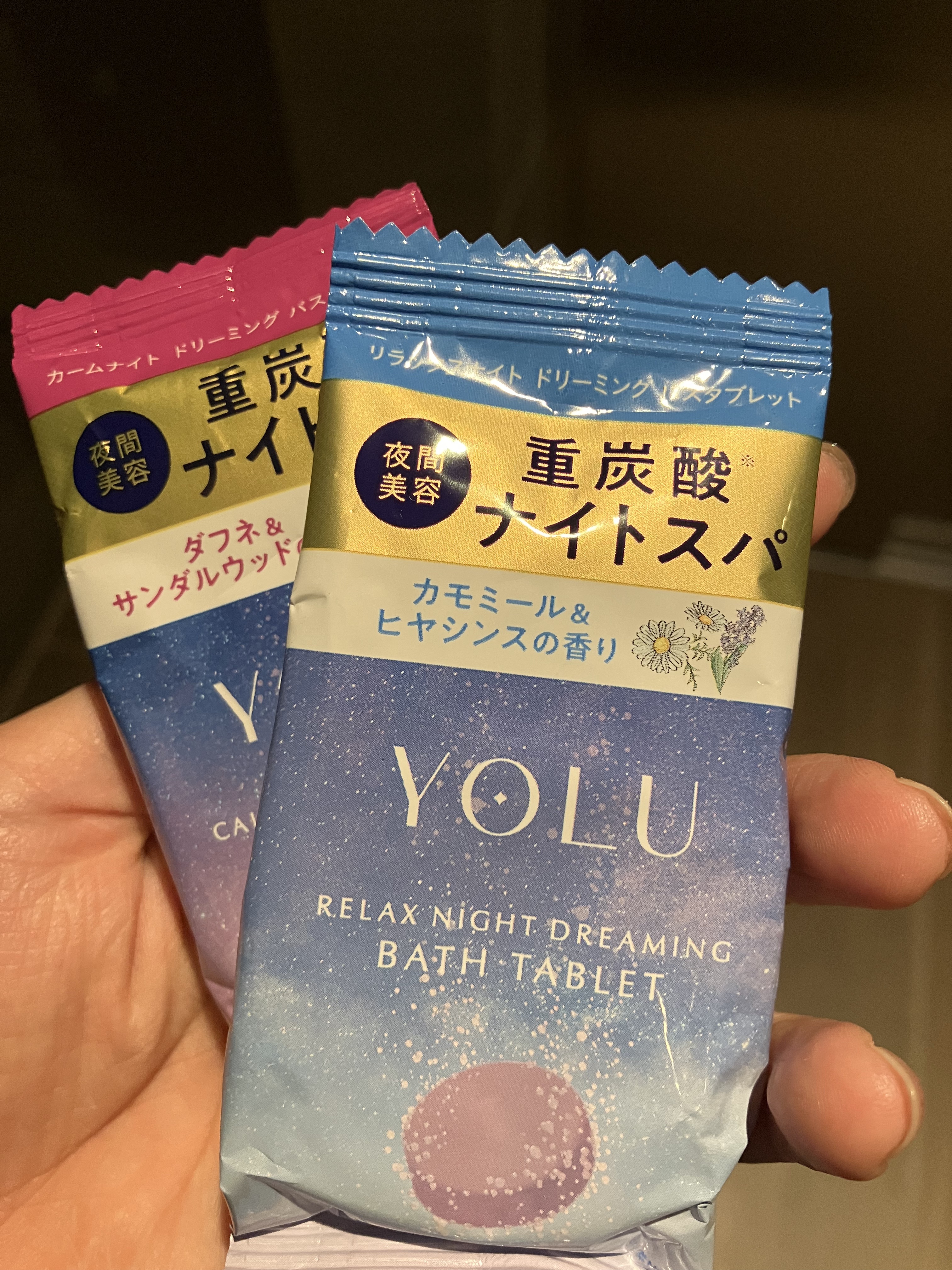 リラックスナイトドリーミング　バスタブレット/YOLU/炭酸系入浴剤を使ったクチコミ（1枚目）