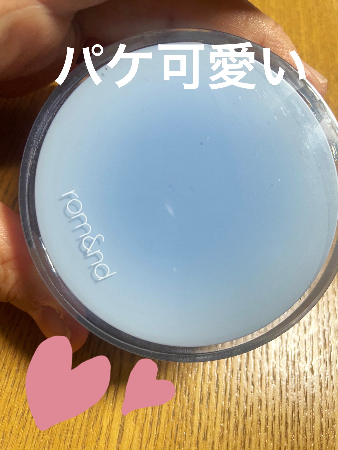 ベアウォータークッション/rom&nd/クッションファンデーションを使ったクチコミ(2枚目)