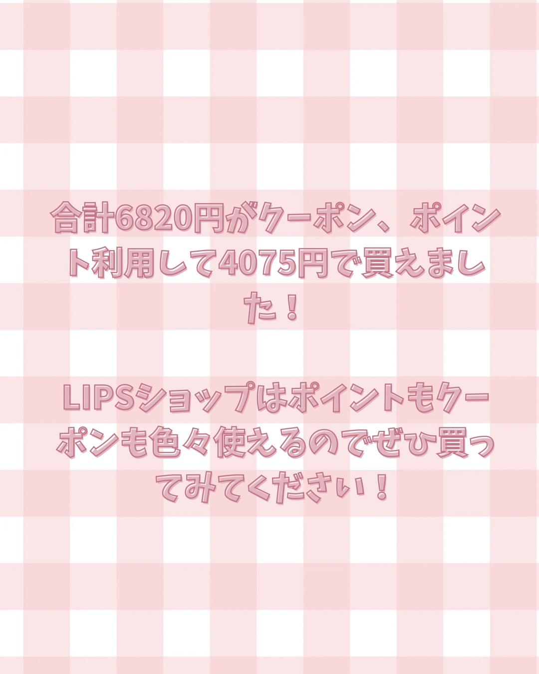 リファ ハートブラシ/ReFa/頭皮ケアを使ったクチコミ（3枚目）