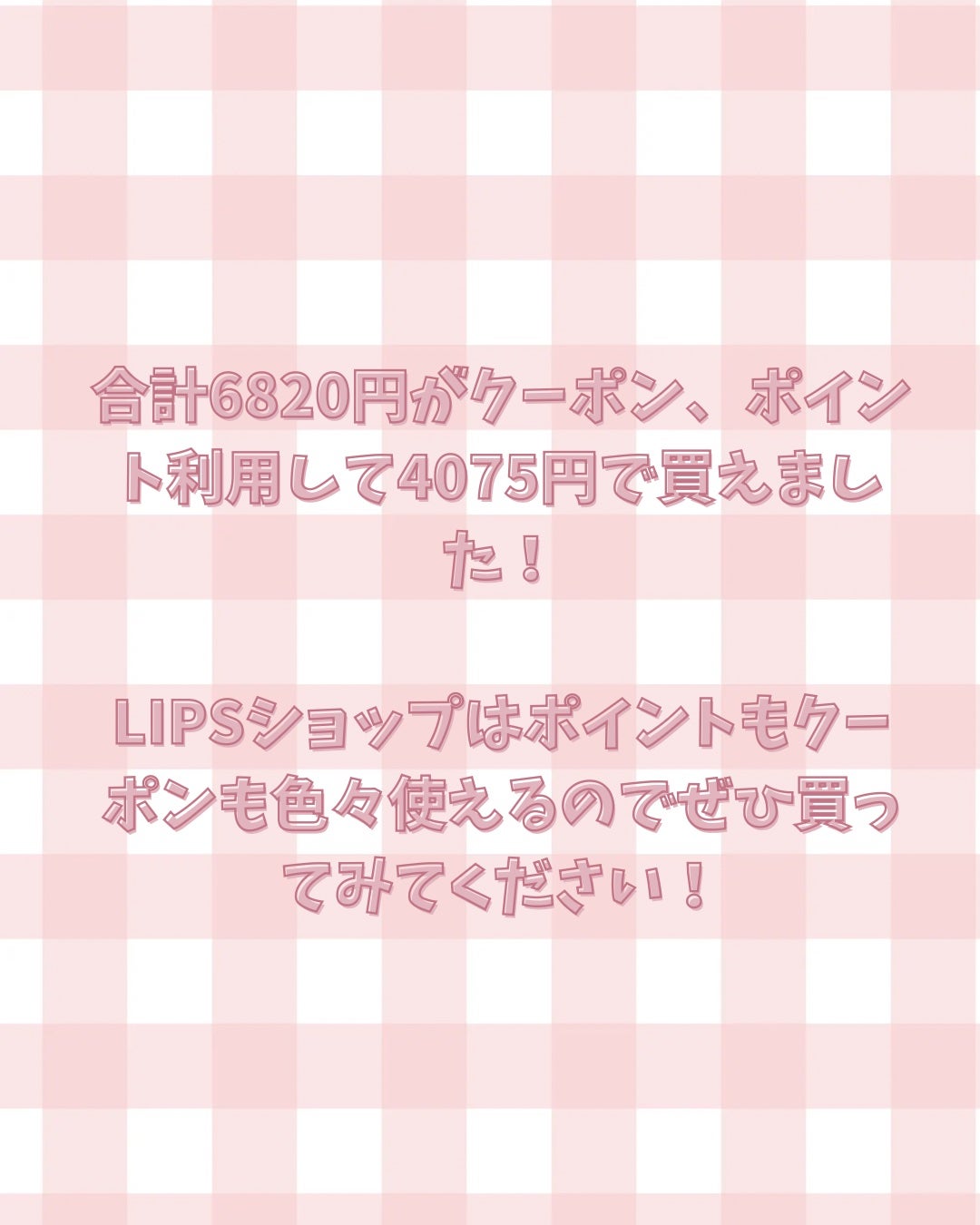 トリートメントヘアウォーター/オルビス/アウトバストリートメントを使ったクチコミ(3枚目)