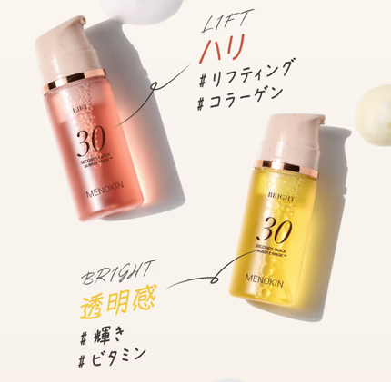 30秒クイックバブルマスク95ml リフト/MENOKIN/シートマスク・パックを使ったクチコミ(6枚目)