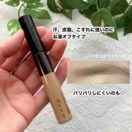 ケイト 3DアイブロウカラーZ BR-2 ライトブラウン/KATE/眉マスカラの画像