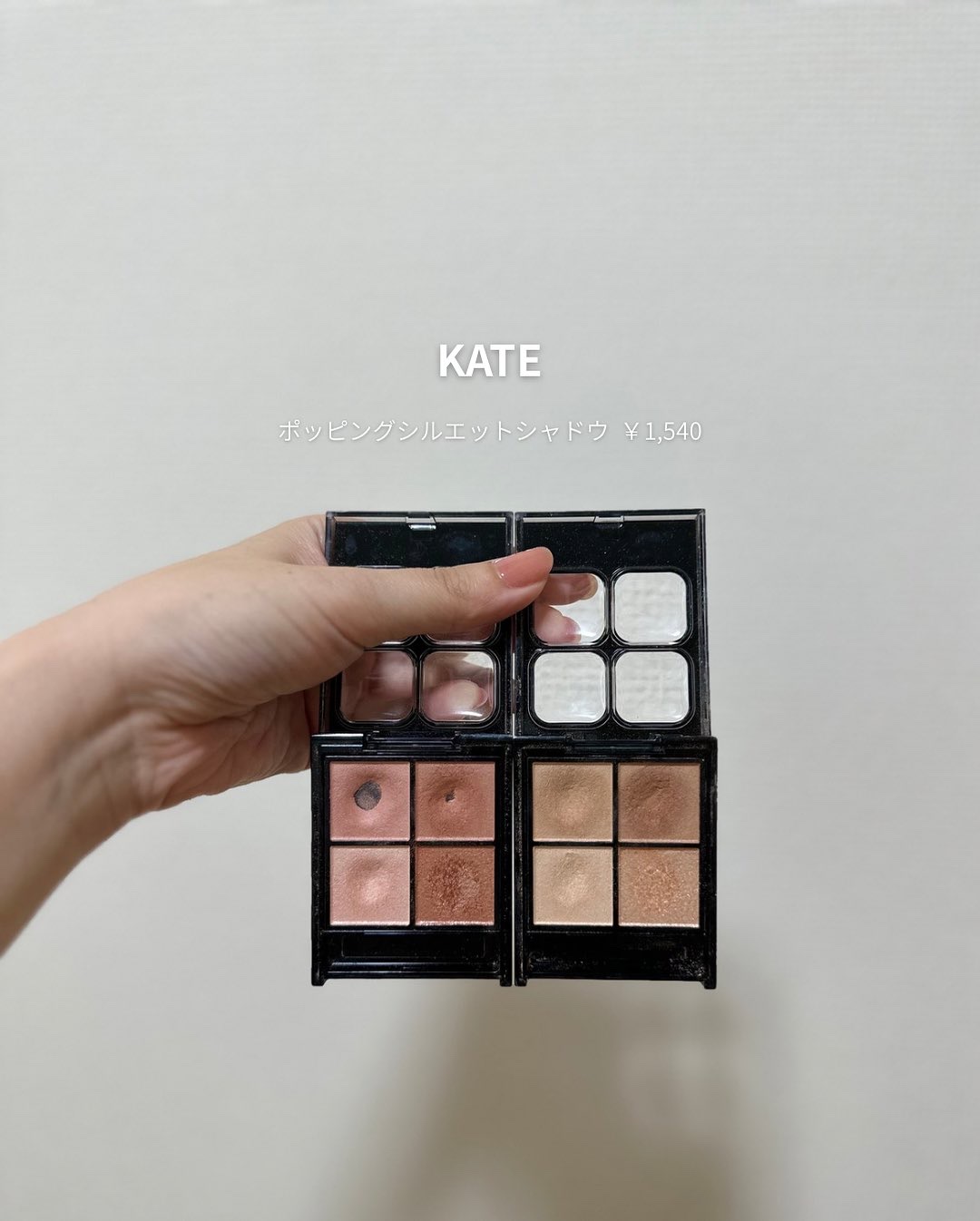ケイト ポッピングシルエットシャドウ/KATE/アイシャドウパレットを使ったクチコミ（2枚目）
