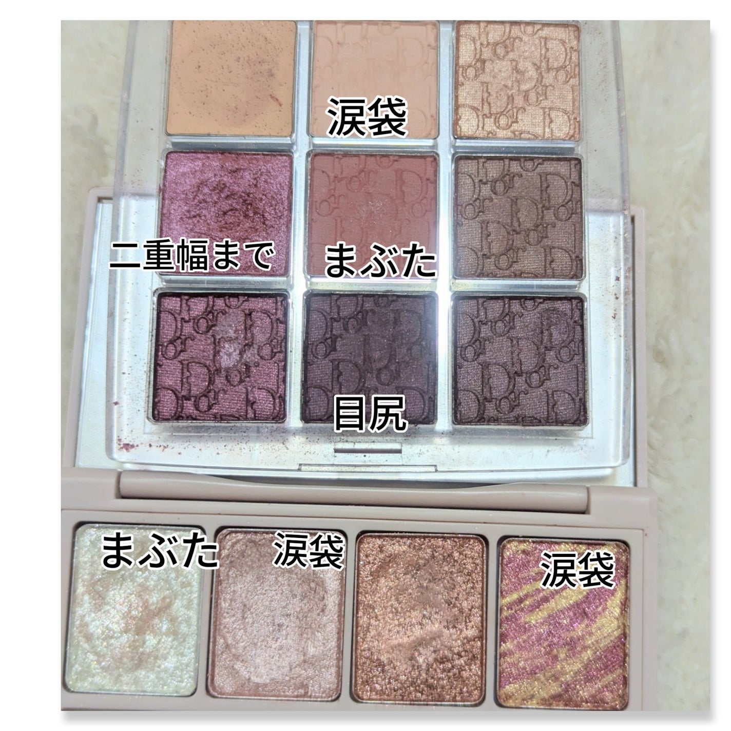 ディオール バックステージ アイ パレット/Dior/アイシャドウパレットを使ったクチコミ(3枚目)