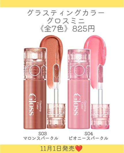 ハンオールブロウカラ/rom&nd/眉マスカラを使ったクチコミ(7枚目)