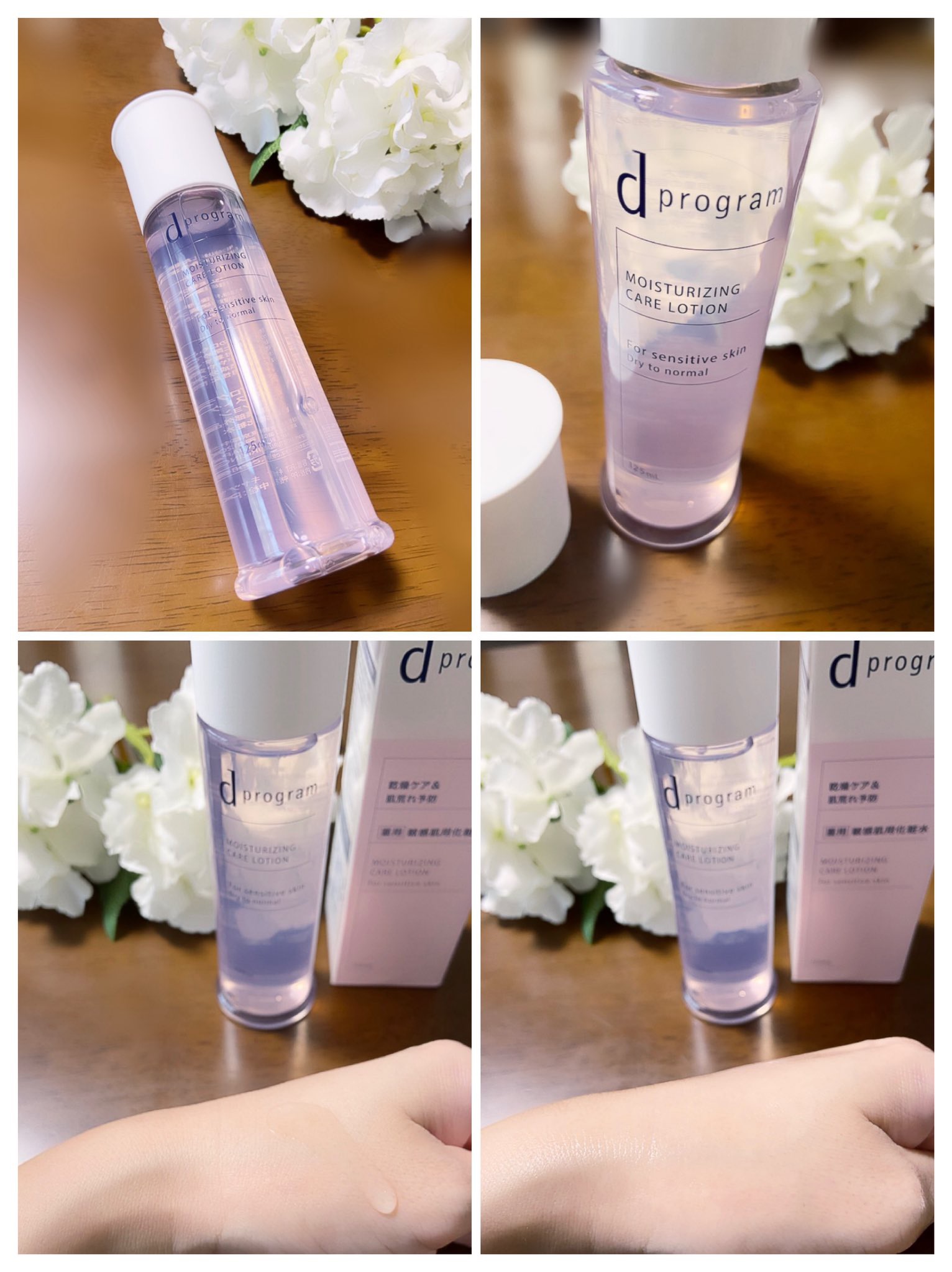 エッセンスイン クレンジングフォーム/d プログラム/洗顔フォームを使ったクチコミ（3枚目）