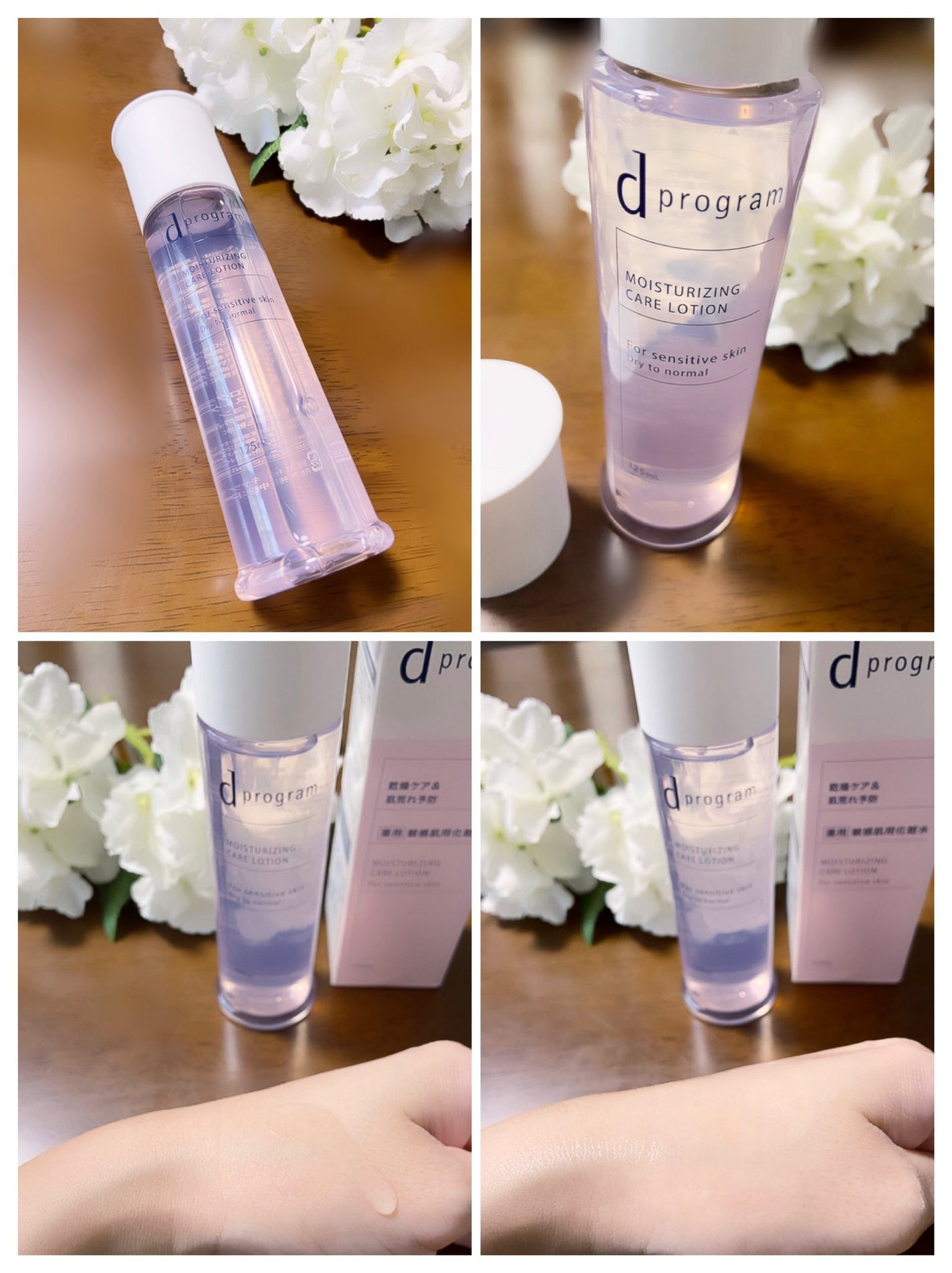 エッセンスイン クレンジングフォーム/d プログラム/洗顔フォームを使ったクチコミ(3枚目)