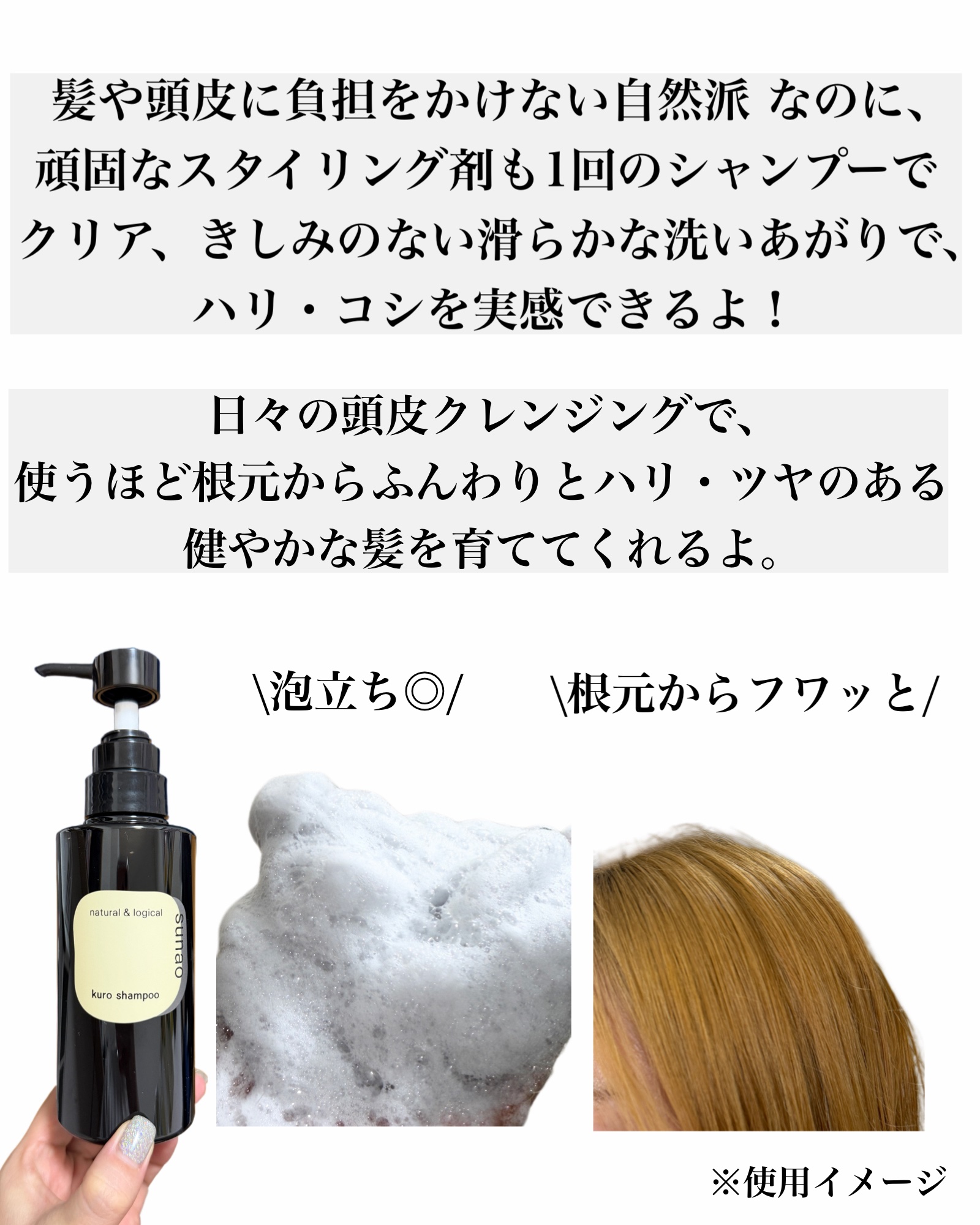 を使ったクチコミ（3枚目）