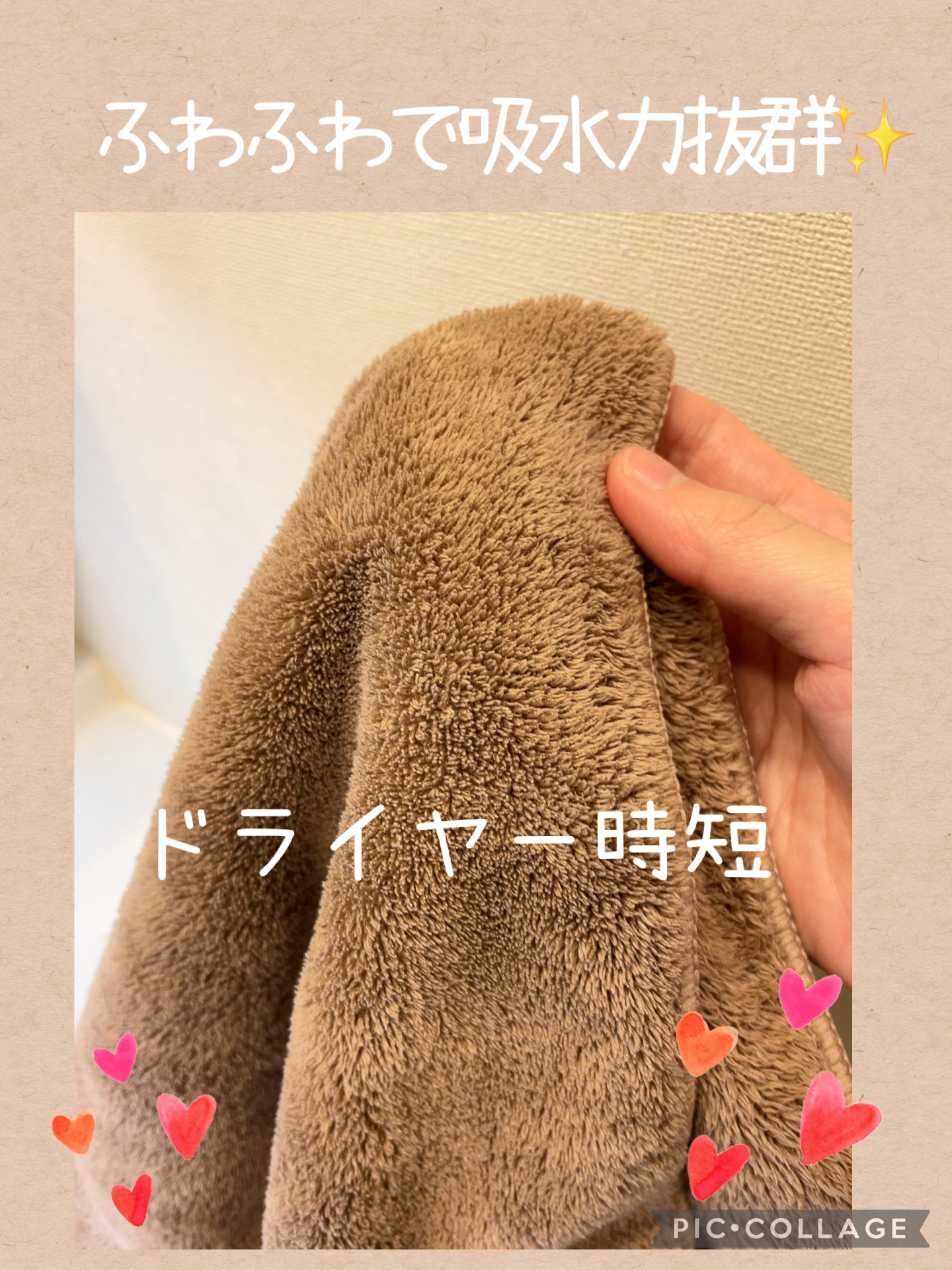 スピードドライヘアタオル/マペペ/ヘアケアグッズを使ったクチコミ（2枚目）