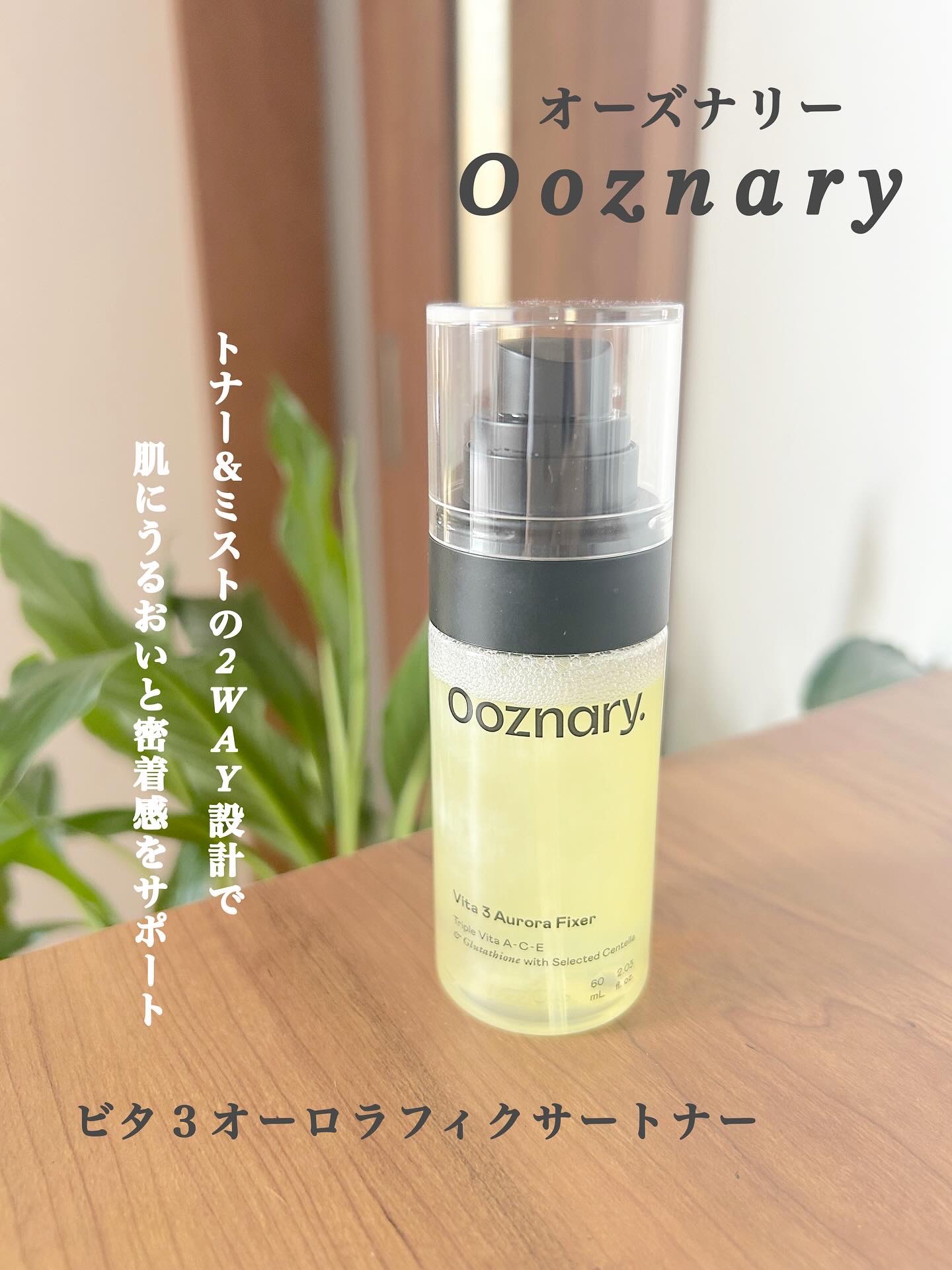 ビタ３オーロラフィクサートナー/オーズナリー/フィックスミストを使ったクチコミ（1枚目）