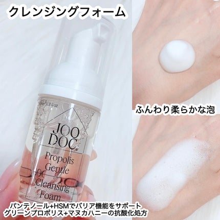 トラベルキット/JOODOC/スキンケアキットを使ったクチコミ(4枚目)