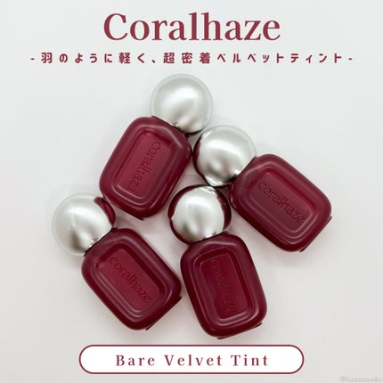 ベア ベルベット ティント/Coralhaze/リップティントを使ったクチコミ(1枚目)